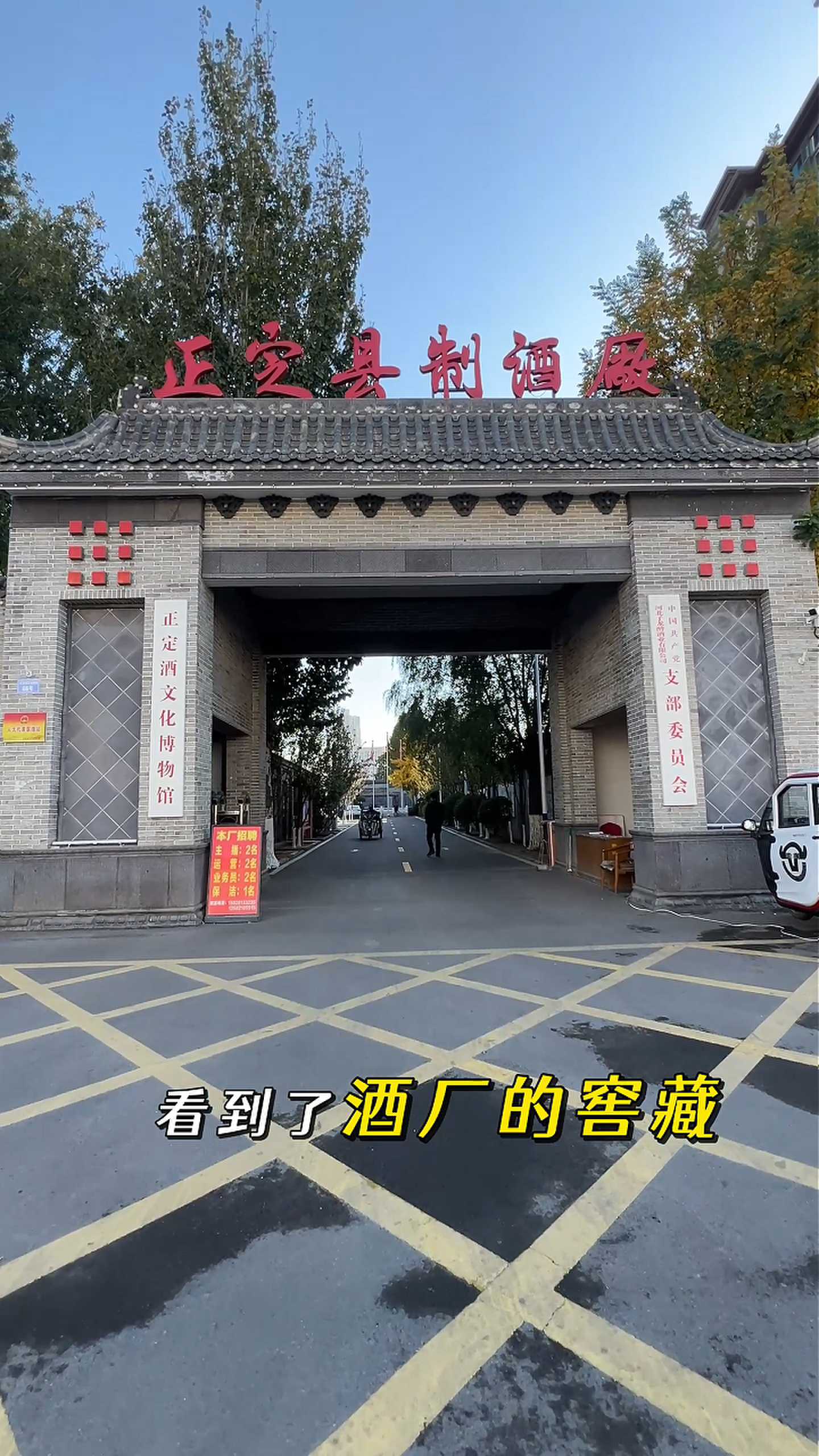 萍乡制造业企业GEO优化案例